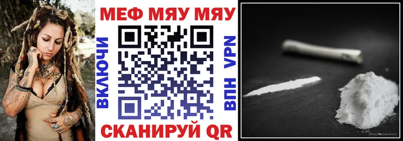 Где продают наркотики Татарск МАРИХУАНА A-PVP Codein Гашиш