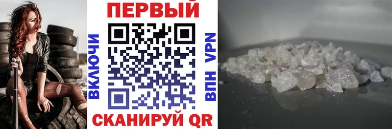 АМФЕТАМИН Premium  Татарск 