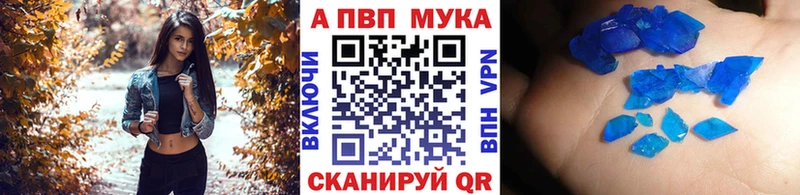 A PVP мука  Татарск 