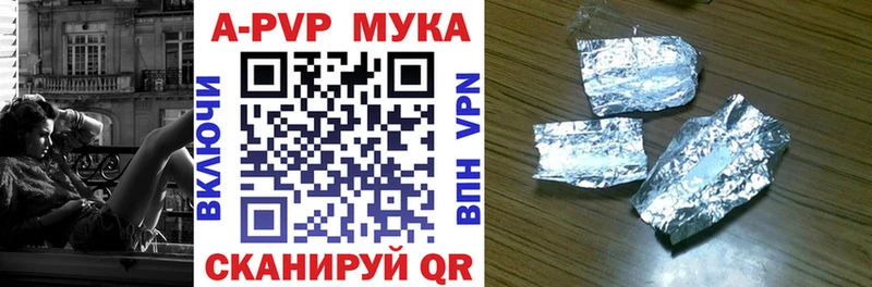 Alpha-PVP СК КРИС Татарск