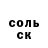 Кетамин VHQ Joakim Aakre