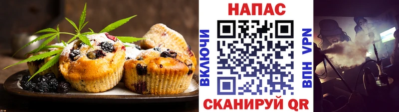 Печенье с ТГК конопля  кракен как войти  Татарск 