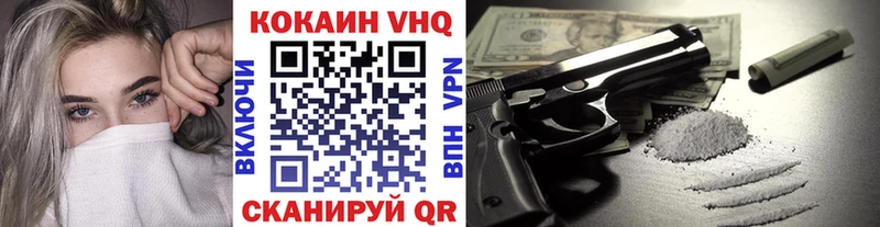 Cocaine 97%  ОМГ ОМГ tor  Татарск 