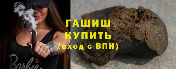 гидра Абинск