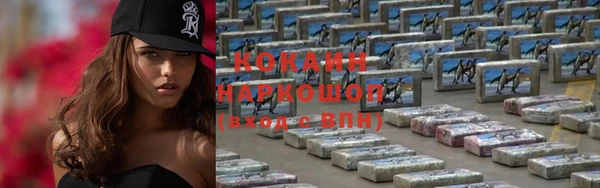 COCAINE Алзамай
