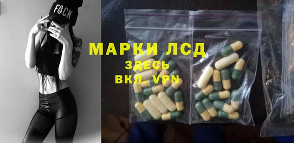 mdpv Алексеевка