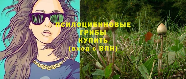 гашишное масло Алексин