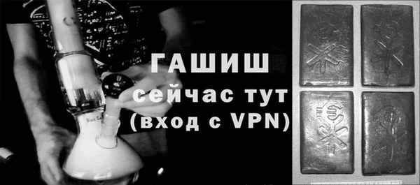 гашишное масло Алексин