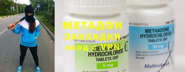 марки nbome Абаза