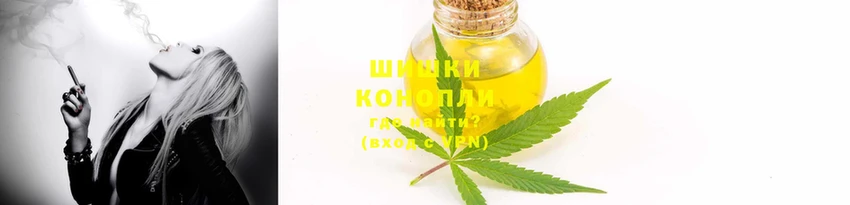 гашишное масло Алексин