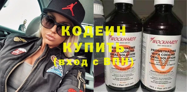 гидра Абинск