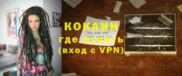 COCAINE Алзамай