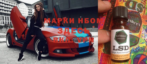 гашишное масло Алексин