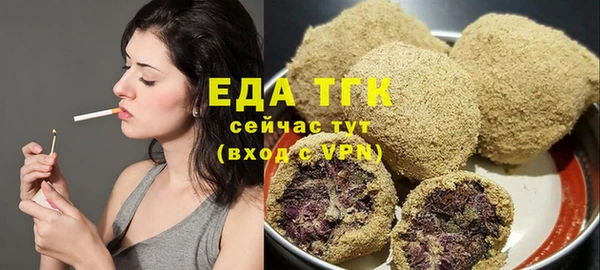 гашишное масло Алексин