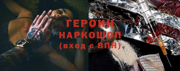 кокаин колумбия Абдулино