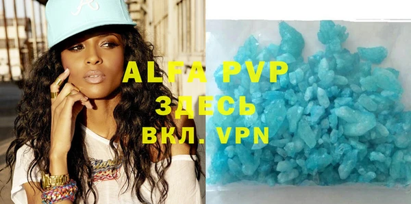 mdpv Алексеевка