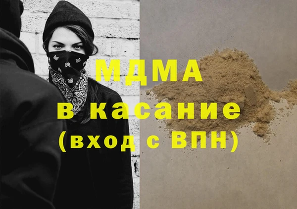 кокаин колумбия Абдулино