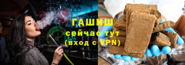 гашишное масло Алексин