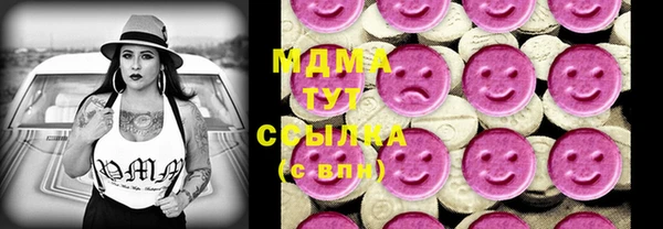 гидра Абинск