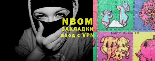 марки nbome Абаза