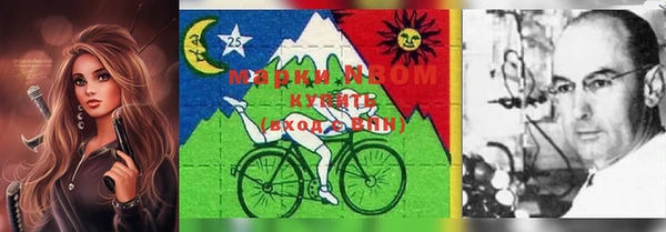 марки nbome Абаза