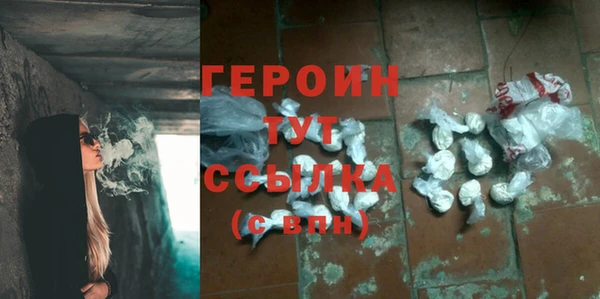 гидра Абинск