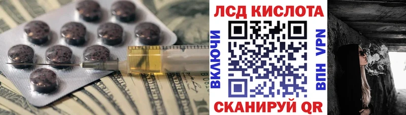 продажа наркотиков  Татарск  ЛСД экстази ecstasy 