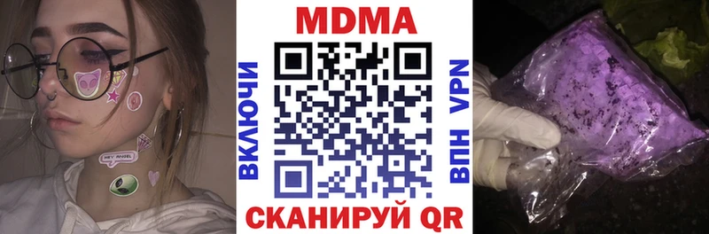 МДМА молли  Татарск 