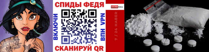 Первитин Декстрометамфетамин 99.9%  где можно купить наркотик  Татарск 