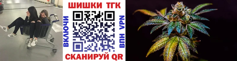 Марихуана Bruce Banner Татарск